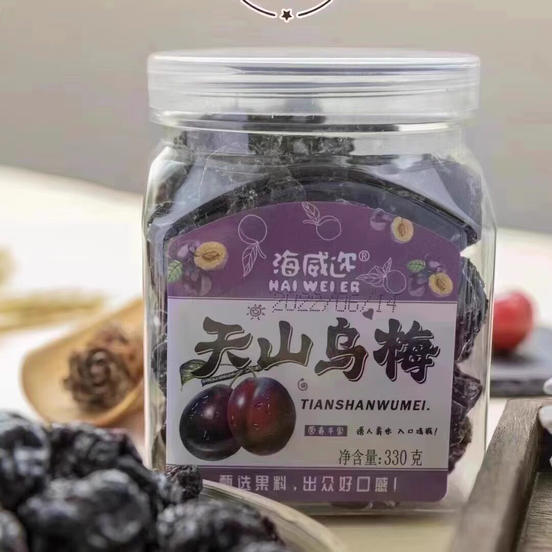 【海威迩天山乌梅】酸酸甜甜！感受凉果的酸劲，体会华人传统味道