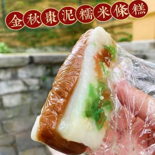 【金秋枣泥糯米条糕】手工熬‌制枣泥，，4个