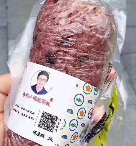 南京美食 朱记小眼镜饭团 血糯米的饭团加上油条、里脊、肉松