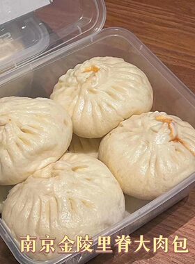 南京金陵里脊肉大肉一盒8个装