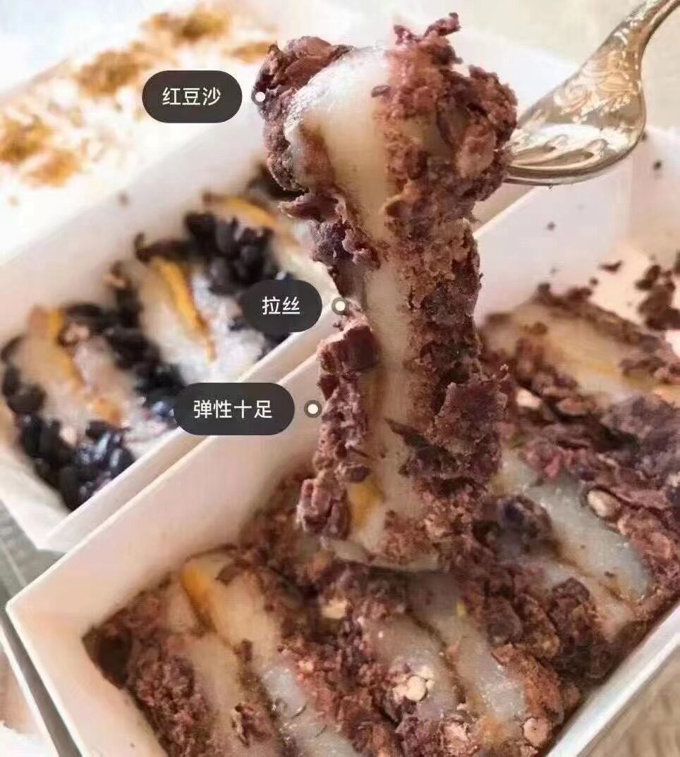 南京代购【桃源村糕团红豆切糕】大蓝鲸本土品牌切糕，红豆切糕、