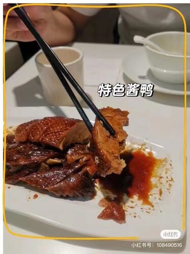 重庆彭水特产麻辣酱鸭光明邨的