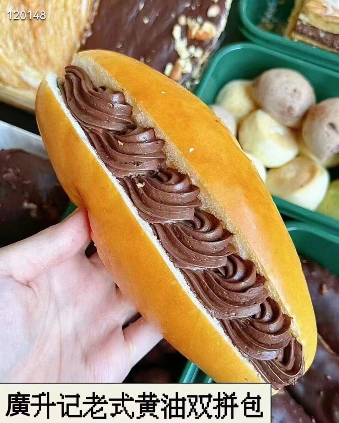 新品【廣升记老式黄油双拼包】经典的老奶油面包,松软可口,2个