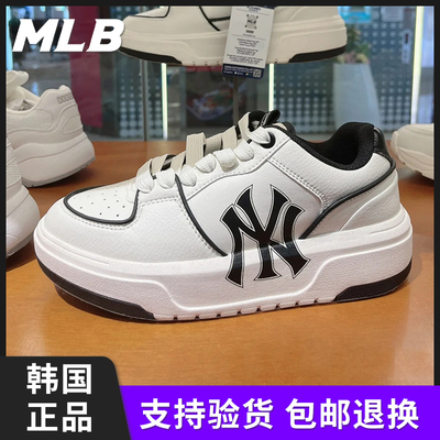 韩国代购MLB女鞋复古学长鞋厚底增高板鞋小白鞋女休闲低帮运动鞋