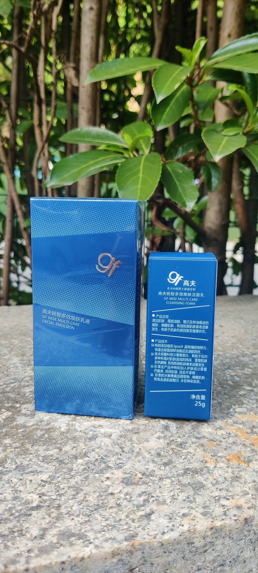 正品包邮高夫锐智多效焕肤乳液
