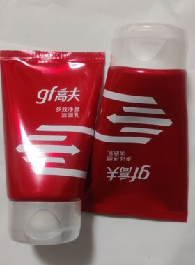 学生男士gf高夫洗面奶80g2支套装清洁磨砂白色多效保湿乳脸部角质