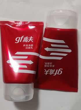 高夫清洁磨砂清洁平民