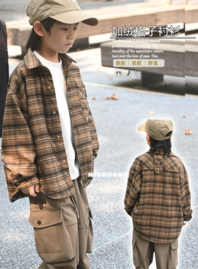 牛哆哆童装2024秋冬新款男女童加绒格子衬衫中大童洋气外套37650