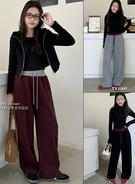 天依角童装2024冬新款男女童一体绒直筒卫裤中大童休闲长裤26126