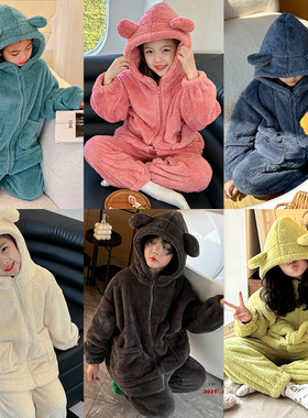 大E小e童装2024秋冬男女童睡衣家居服儿童小熊帽毛毛套装潮31015