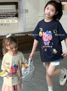 童乐鱼童装2025夏季新款女童卡通猫咪狮子公仔时尚短袖T恤潮8771