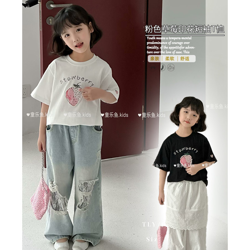 童乐鱼女童草莓可爱纯棉短袖T恤图片