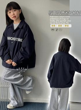 布芮欧童装2025春季新款男女童假两件洋气长袖衬衫宽松衬衣72377