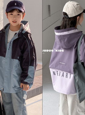 牛哆哆童装2025春季新款男女童洋气拼色外套中大童连帽夹克77721