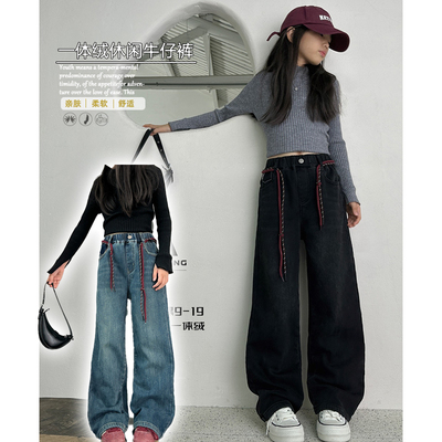 爱木橦女童一体绒直筒牛仔裤