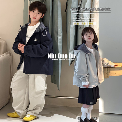 牛哆哆春季连帽防水男女童冲锋衣