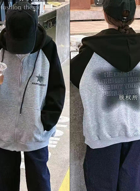 乔贝乐童装秋款男女中大童拼接撞色拉链连帽运动外套潮68262