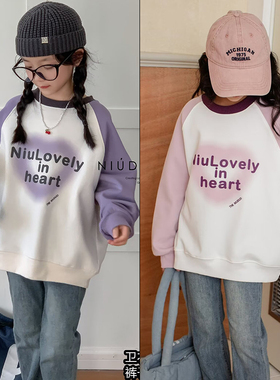 牛哆哆童装2024春季新款女童韩版洋气爱心圆领卫衣套头衫潮63230