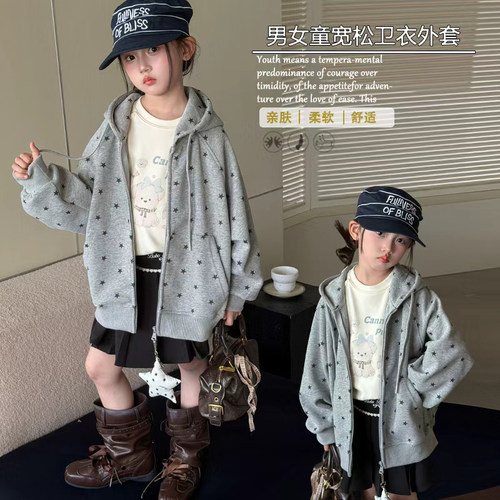 大E小e童装2026秋新款男女中大童五角星印花卫衣宽松连帽外套9150
