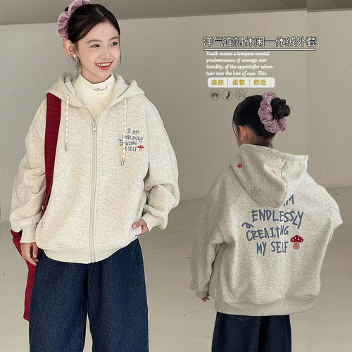 大E小e女童一体绒蘑菇刺绣外套
