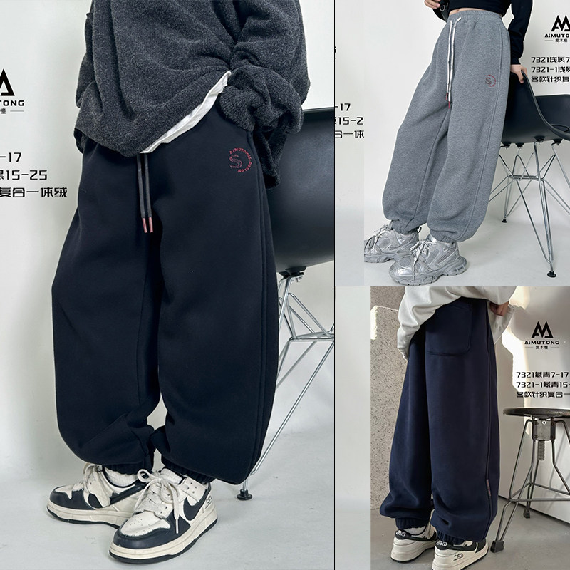 爱木橦童装2024冬季儿童休闲裤一体加绒卫裤中大童针织运动裤7321,童装/婴儿装/亲子装,裤子,淘宝优惠券,粉丝福利购,淘宝优惠卷