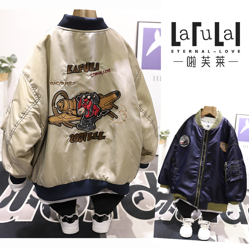 啦芙莱夹克儿童男女童夹棉外套