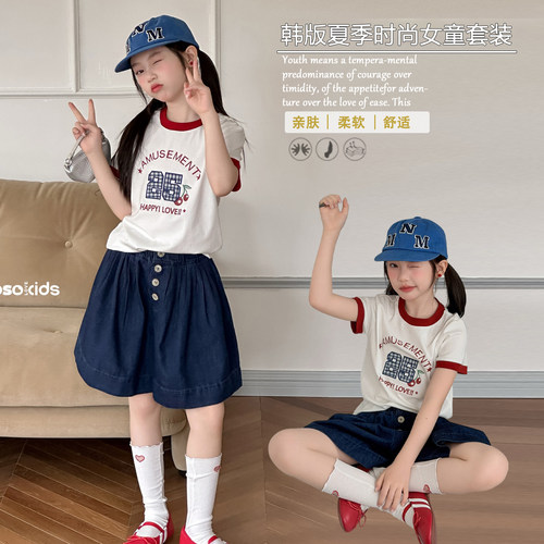 wooso吾束童装2026夏新款女童短袖中裤两件套中大童休闲套装33530
