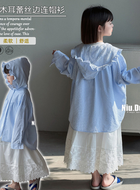 牛哆哆女童装2026夏款度假风木耳边蕾丝连帽防晒衣衬衫外套77830