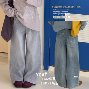 阳光爱橦童装2026春季新款女童韩版彩色烫钻弹力直筒牛仔裤潮5182