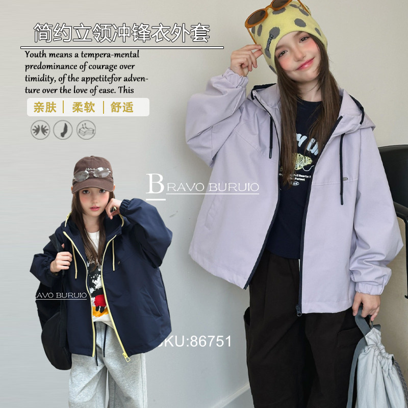 布芮欧童装2026秋款女童休闲防风冲锋衣中大童简约连帽外套86751图片