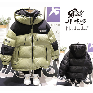 牛哆哆童装2022冬季新款儿童保暖90白鸭绒羽绒服外套男女童潮1788