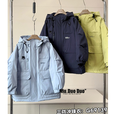 牛哆哆童装夹棉防水冲锋衣外套