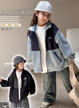 牛哆哆童装2024冬季新款男女童摇粒绒拼色拉链衫中大童外套68826