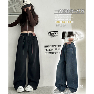 阔腿裤 阳光爱橦童装 女童中大童加绒加厚牛仔裤 新款 潮3638 2024冬装