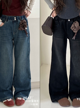 阳光爱橦童装2025冬季女童四面弹一体绒牛仔裤中大童休闲裤5103