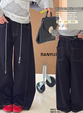 天依角童装2026春季新款男女童原色休闲牛仔裤中大童阔腿裤18072