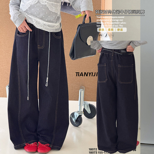 天依角童装2026春季新款男女童原色休闲牛仔裤中大童阔腿裤18072