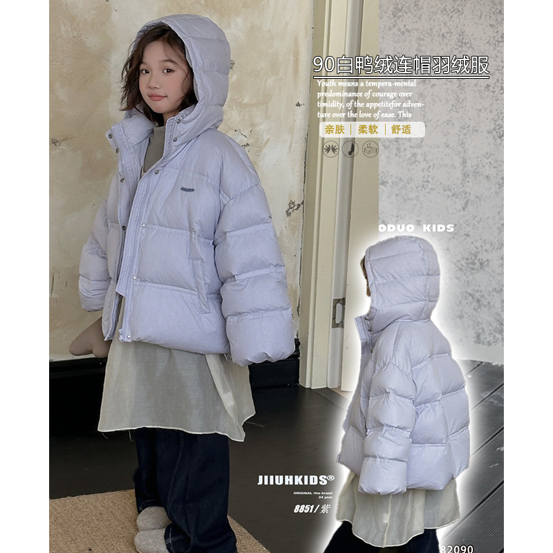 己又合女童90白鸭绒连帽羽绒服