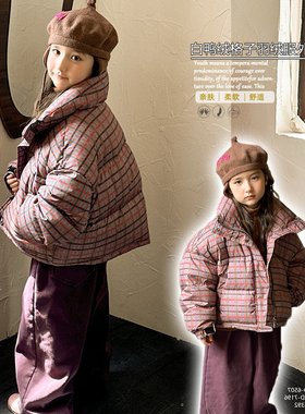 啦芙莱童装2024冬新款男女中大童90白鸭绒格子羽绒服外套夹克6507