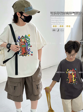 童乐鱼童装2025夏季男女童短袖t恤韩版中大童圆领半袖上衣潮7705