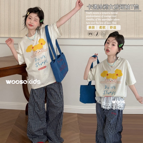 wooso女童装2026夏新款亮片字母卡通可爱女孩涂鸦短袖T恤衫33322