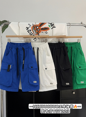 牛哆哆童装2024夏款儿童韩版工装五分裤男女童时尚棉质中裤87223