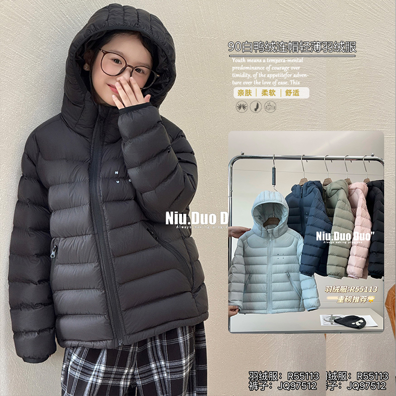牛哆哆2025冬季新款男女童羽绒服