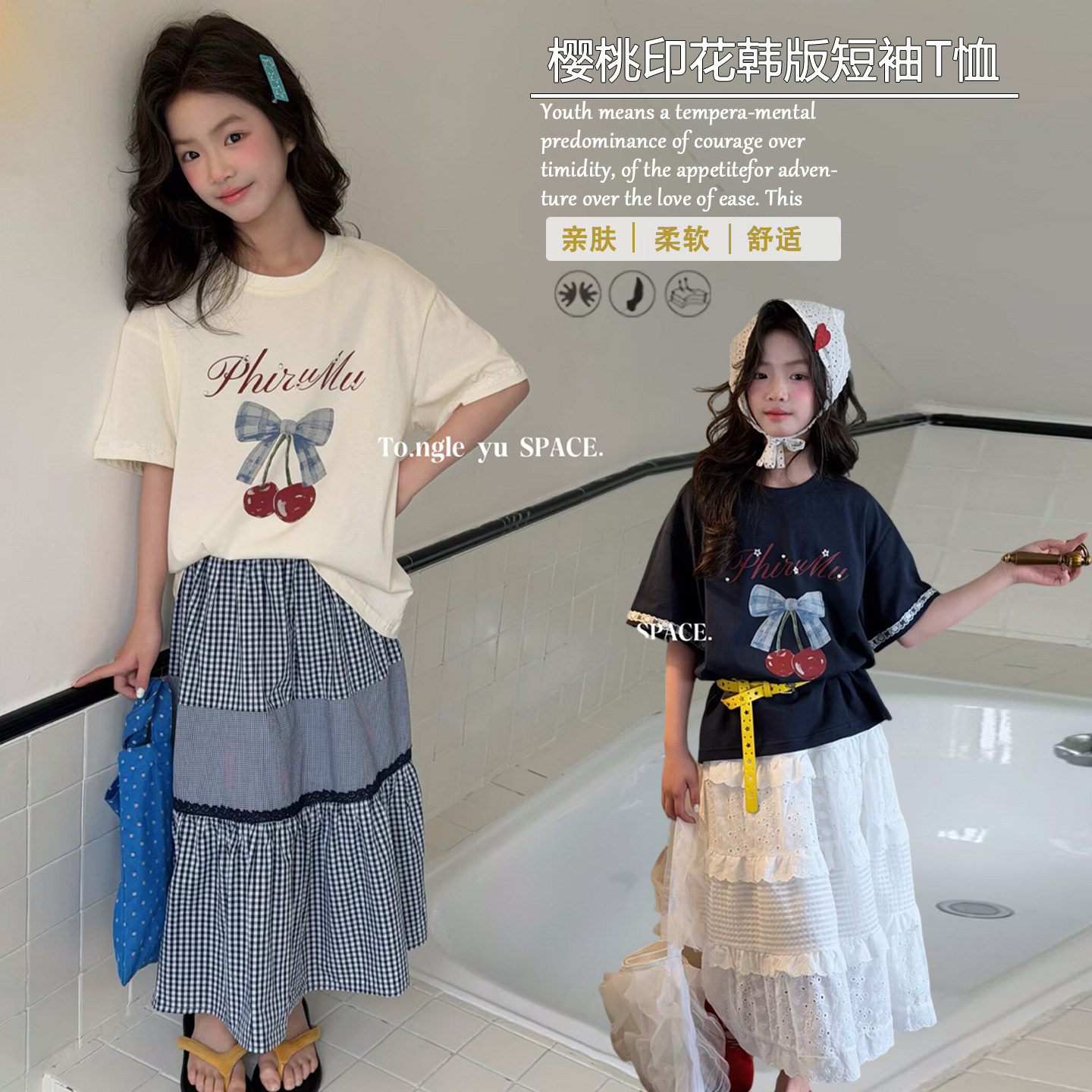 童乐鱼2026夏季新款女童装韩版休闲樱桃印花钉珠宽松短袖T恤89012
