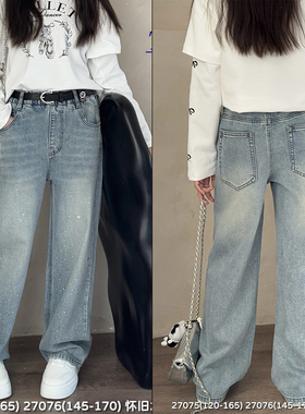 天依角童装2025春季新款女童中大童时尚星空烫钻直筒牛仔裤27075