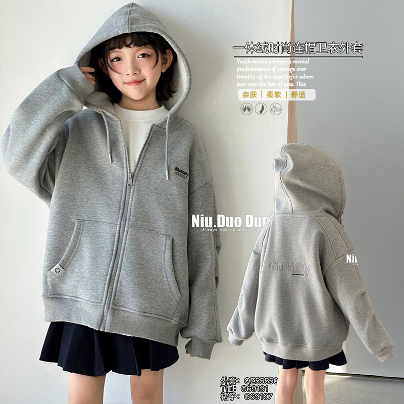 牛哆哆童装中大童连帽卫衣外套