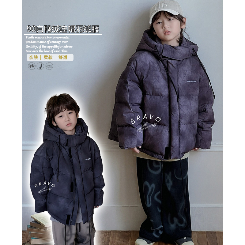 布芮欧男女童扎染90白鸭绒羽绒服