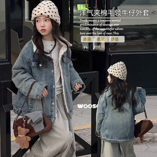 wooso吾束童装2026冬款男女童羊羔毛领牛仔夹棉外套夹克上衣81887