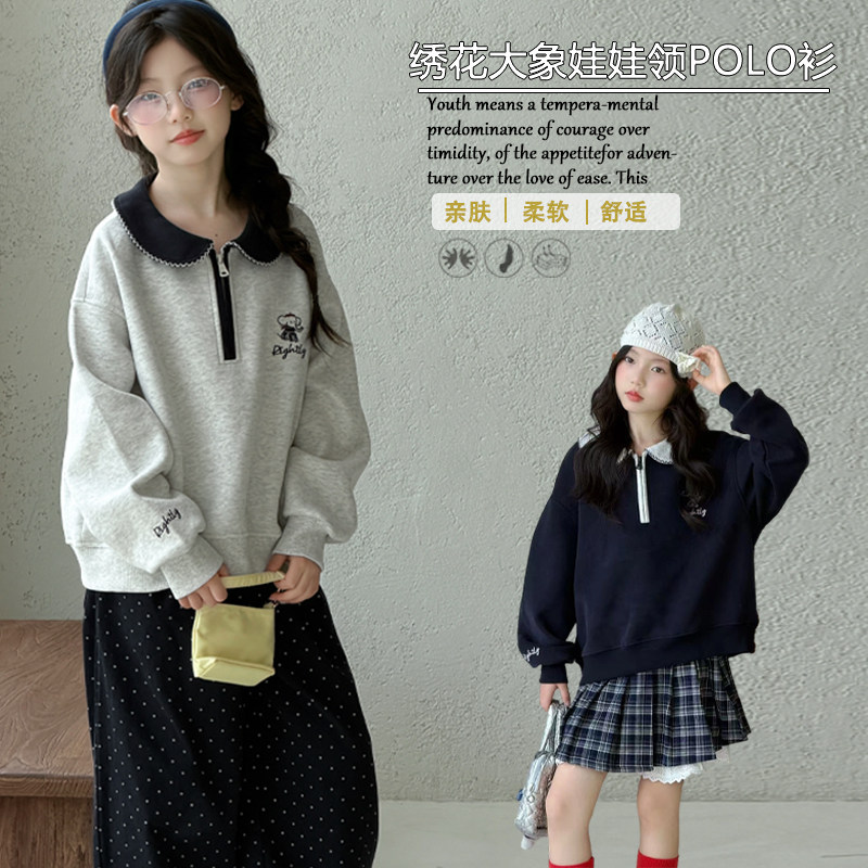 大E小e童装2026秋季新款女中大童绣花大象娃娃宽松POLO衫卫衣2882