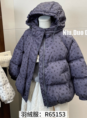 牛哆哆童装2025冬女童90白鸭绒洋气碎花女孩年服羽绒服外套65153